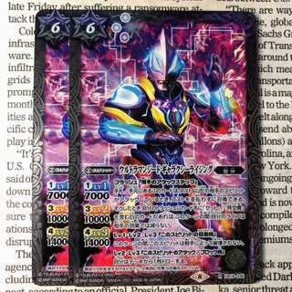 YU21 ウルトラマンジード ギャラクシーライジング 1枚