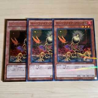 Lonefire Blossom♧872