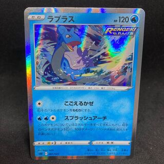 奏多様！sGI ラプラス(R仕様) S-TD 001/022 1枚