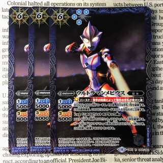 YU21 ウルトラマンメビウス 1枚