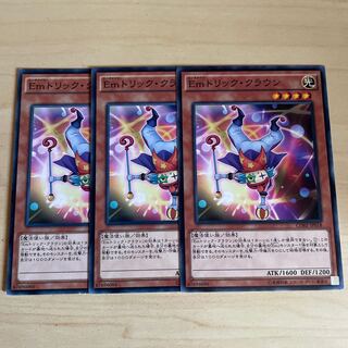 Performage Trick Clown♧881