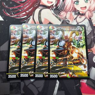 トップオブロマネスク