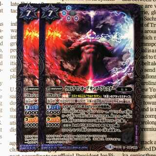 YU21 ウルトラマンオーブ サンダーブレスター 1枚