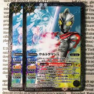 YU21 ウルトラマンA 1枚