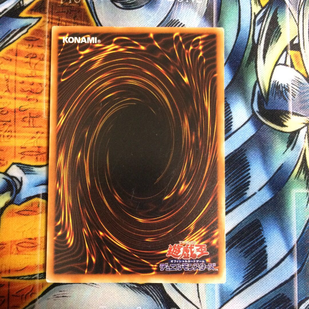 Yu-Gi-Oh! Blue-Eyes White Dragon ka-05 English