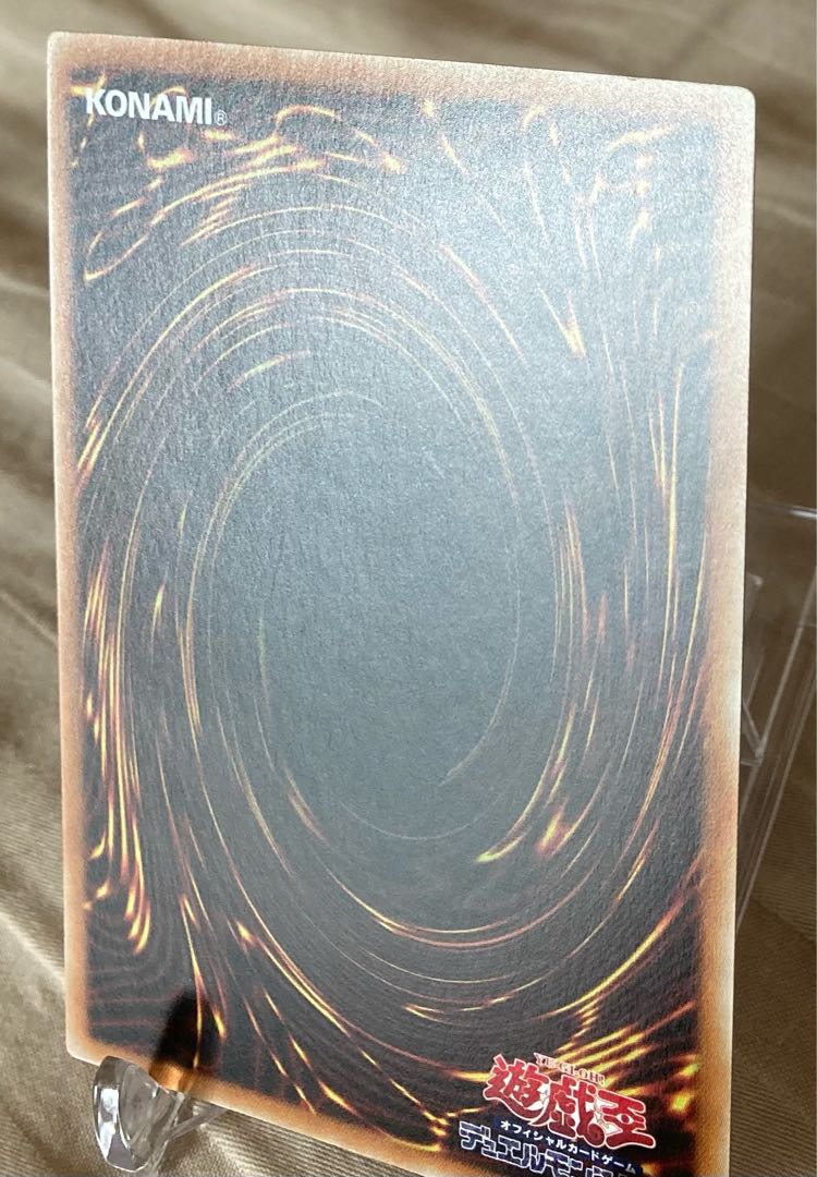 Blue-Eyes Abyss Dragon 20th Secret Rare