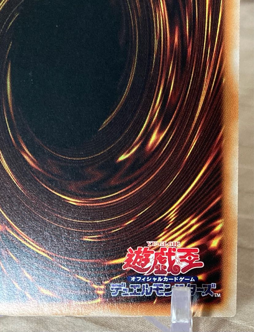 Blue-Eyes Abyss Dragon 20th Secret Rare