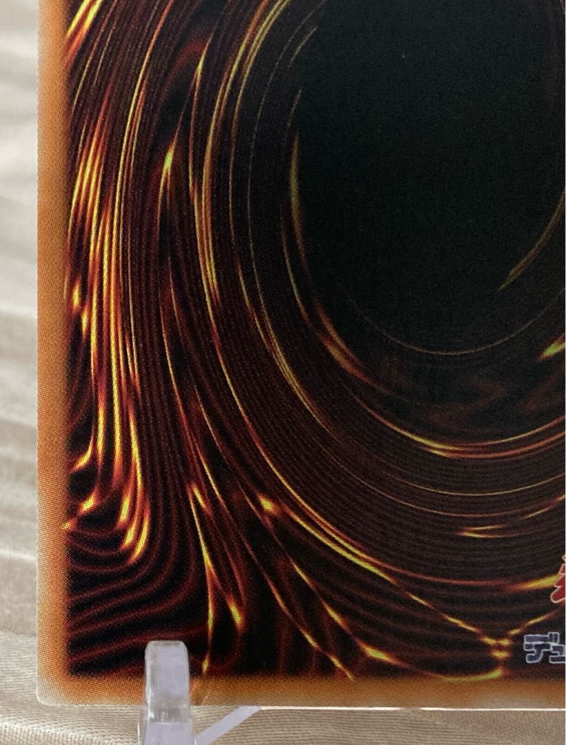 Blue-Eyes Abyss Dragon 20th Secret Rare