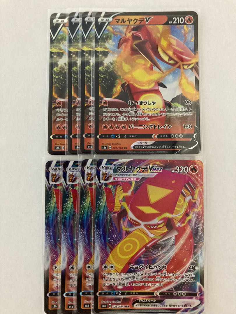 CentiskorchV, CentiskorchVMAX Set of 4 each