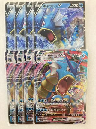 GyaradosV, GyaradosVMAX Set of 4 each