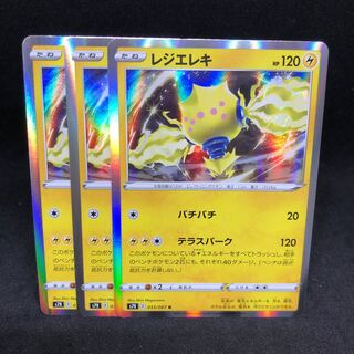 200 yen per piece Resi elec R