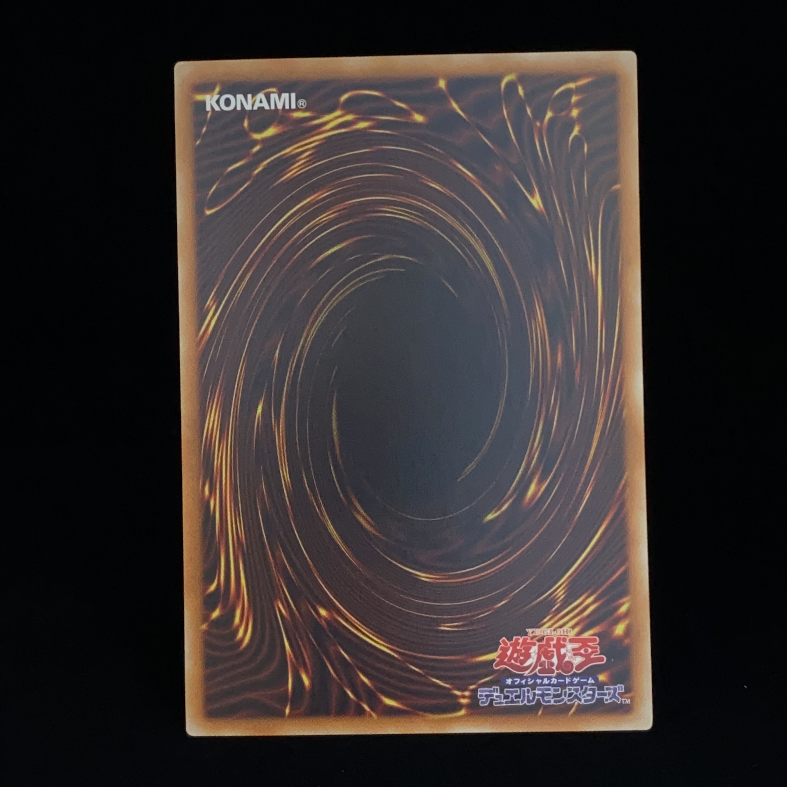 Dark Magician Girl DP Holographic Rare