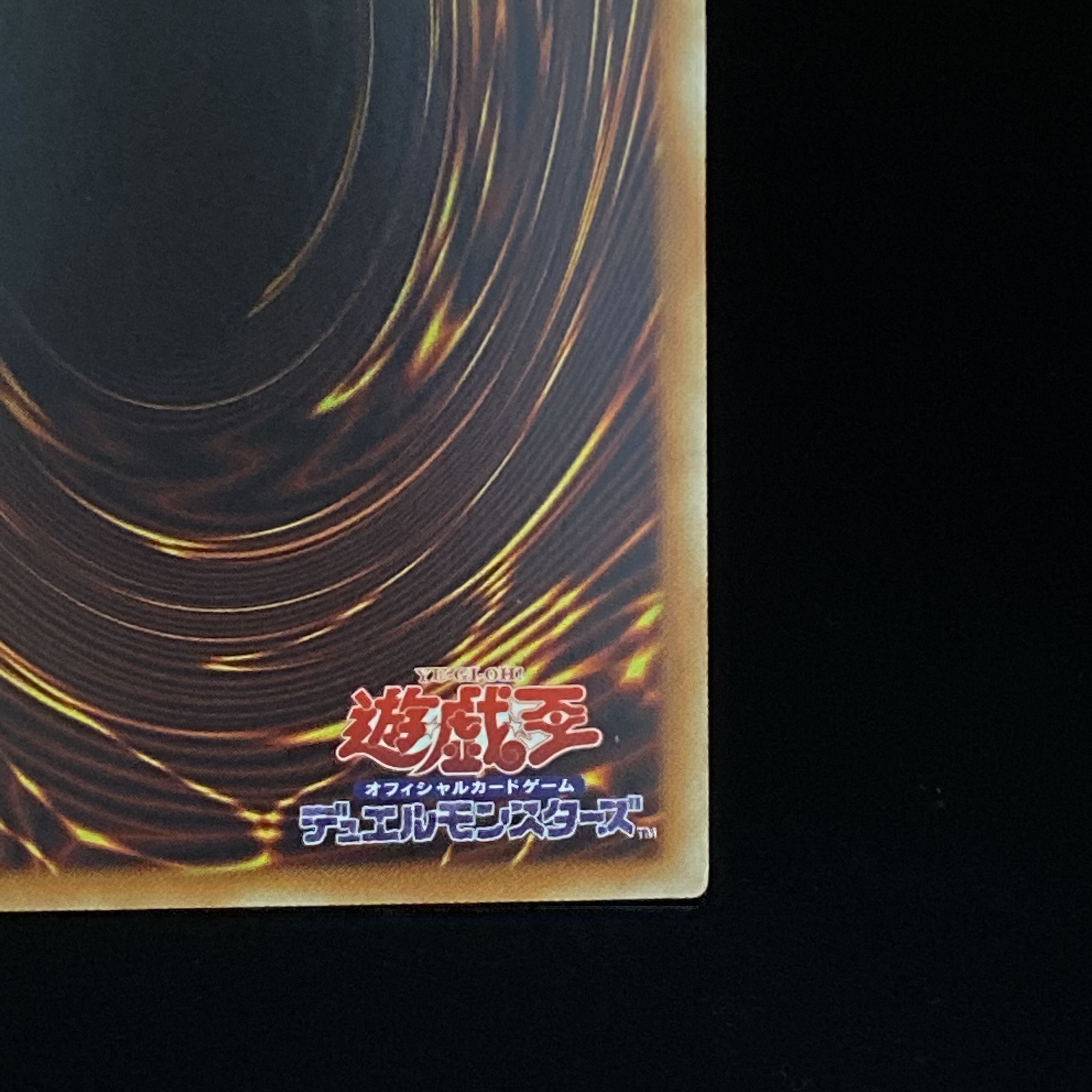 Dark Magician Girl DP Holographic Rare