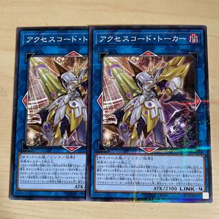 Accesscode Talker♧891