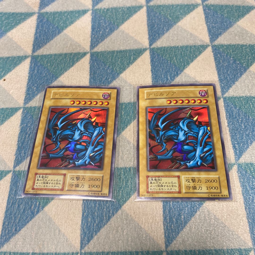 Exclusive for Mr. Michiko, set of 2 Zoa