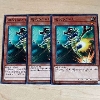 Swift Scarecrow♧909