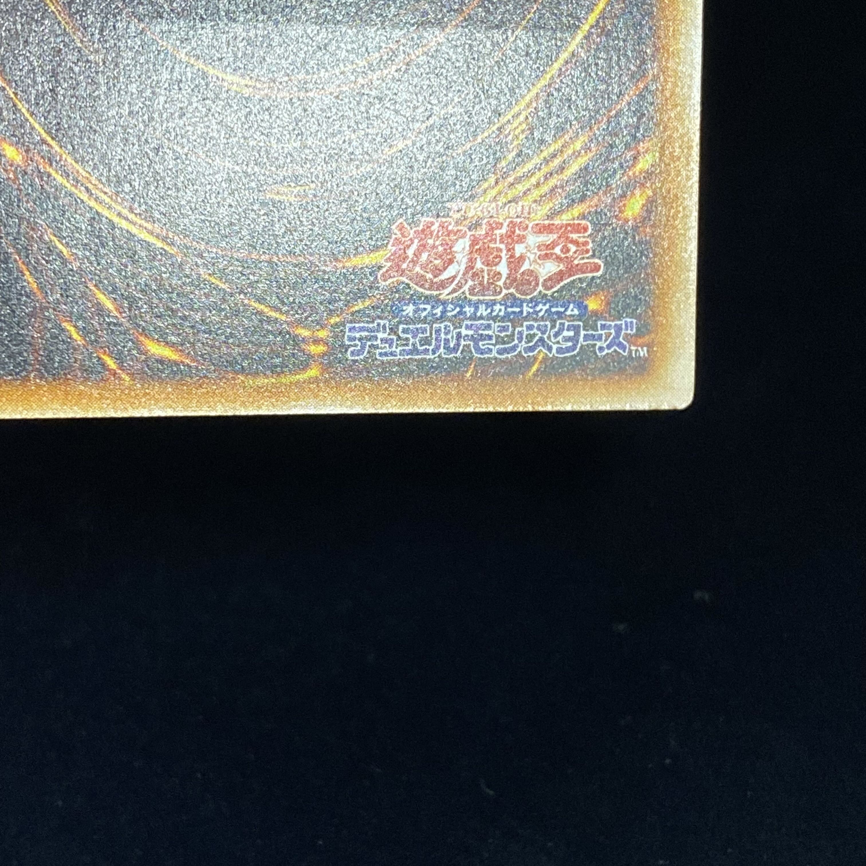 Winged Kuriboh Ultimate Rare