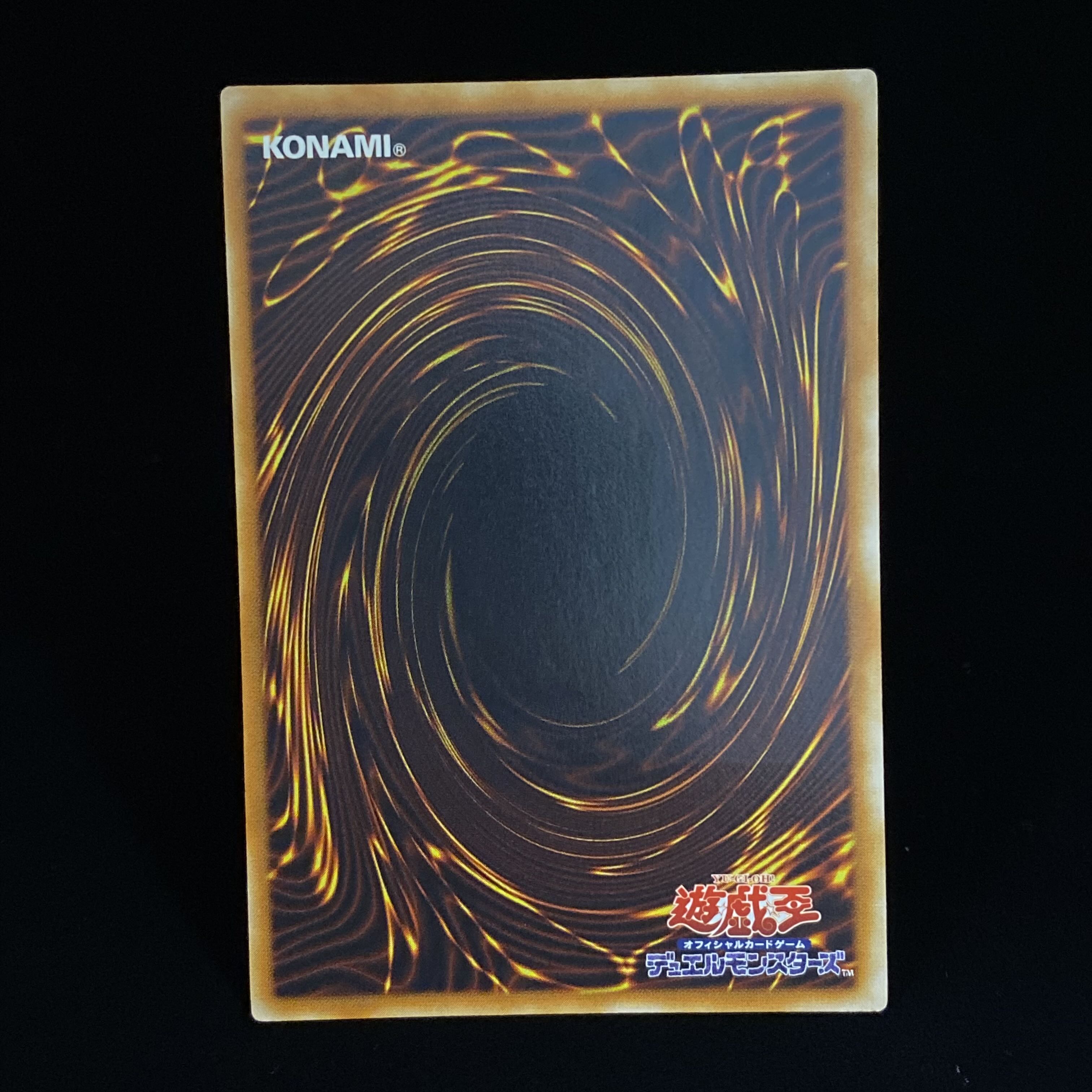 Winged Kuriboh Ultimate Rare