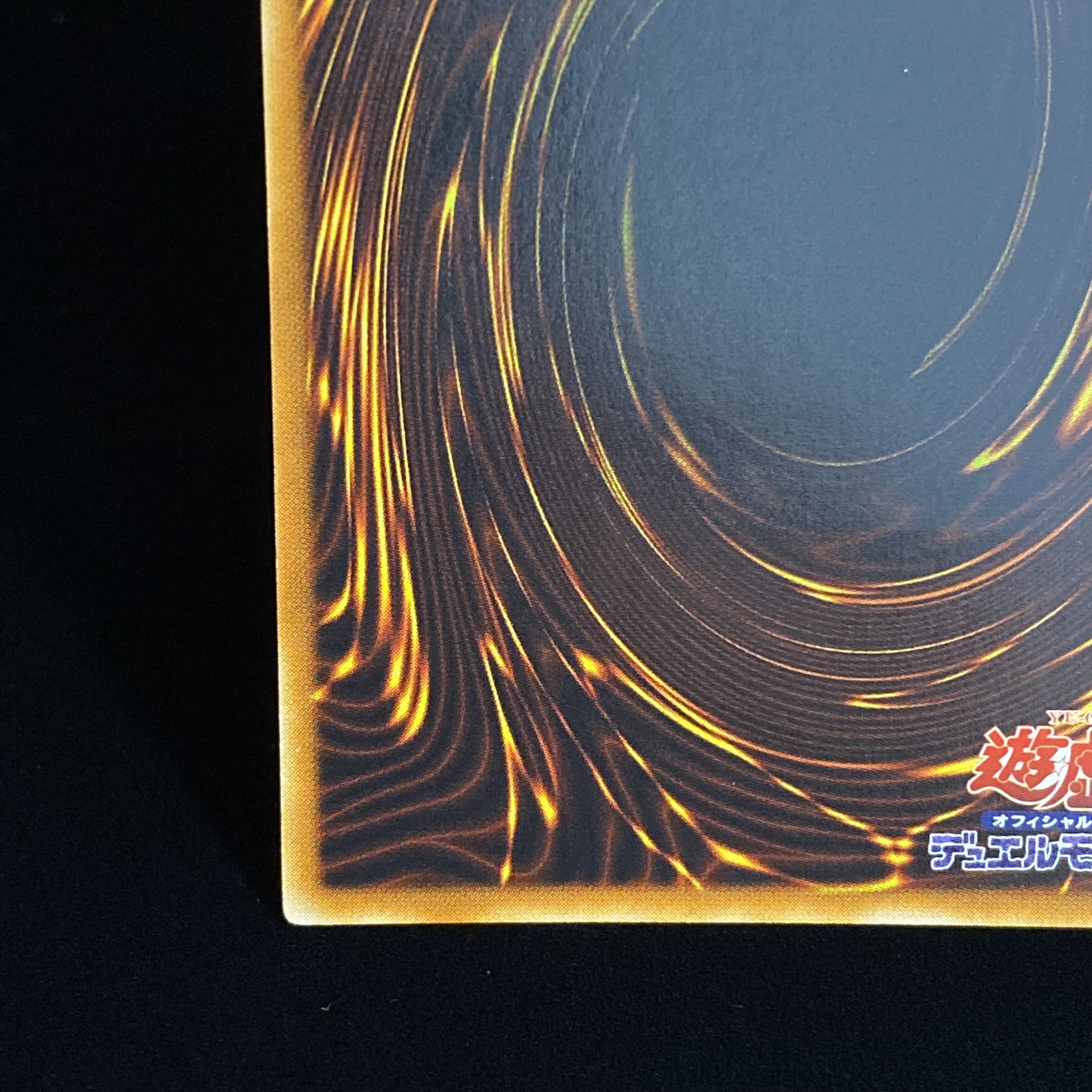 Winged Kuriboh Ultimate Rare