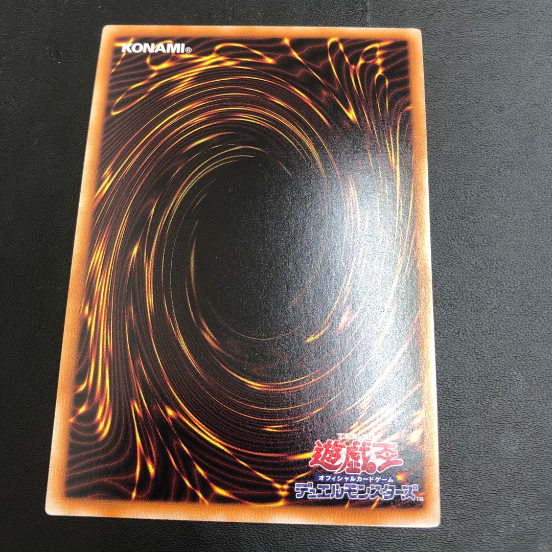 Gaia Dragon, the Thunder Charger Super Rare