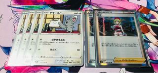 For the exclusive use of Blissey's disciples