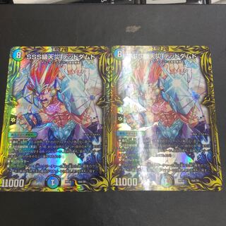 SSS級天災 デッドダムド(20thレア仕様) 2枚