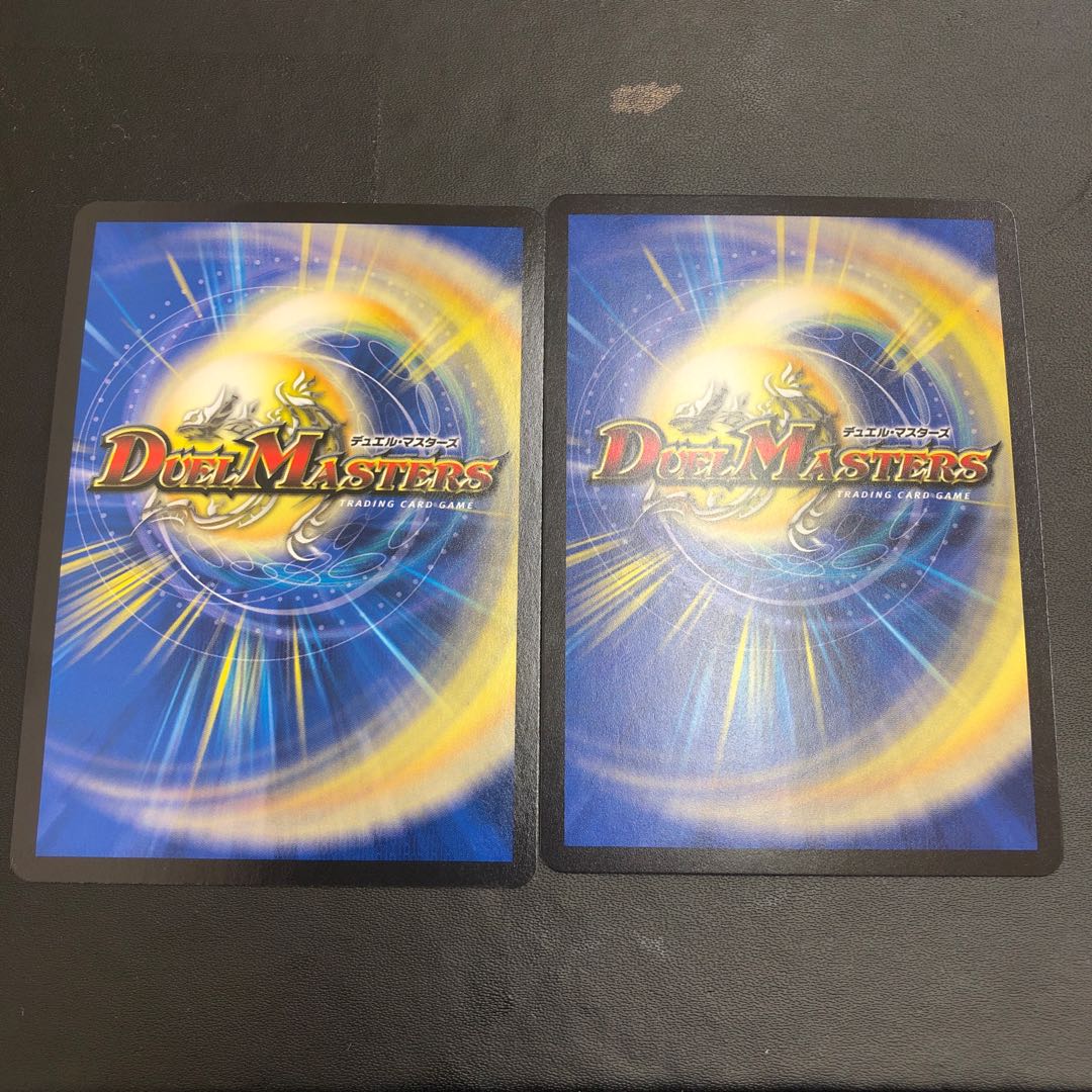 SSS Class Natural Disaster Dead Damned (20th Rare Spec.) 2 copies