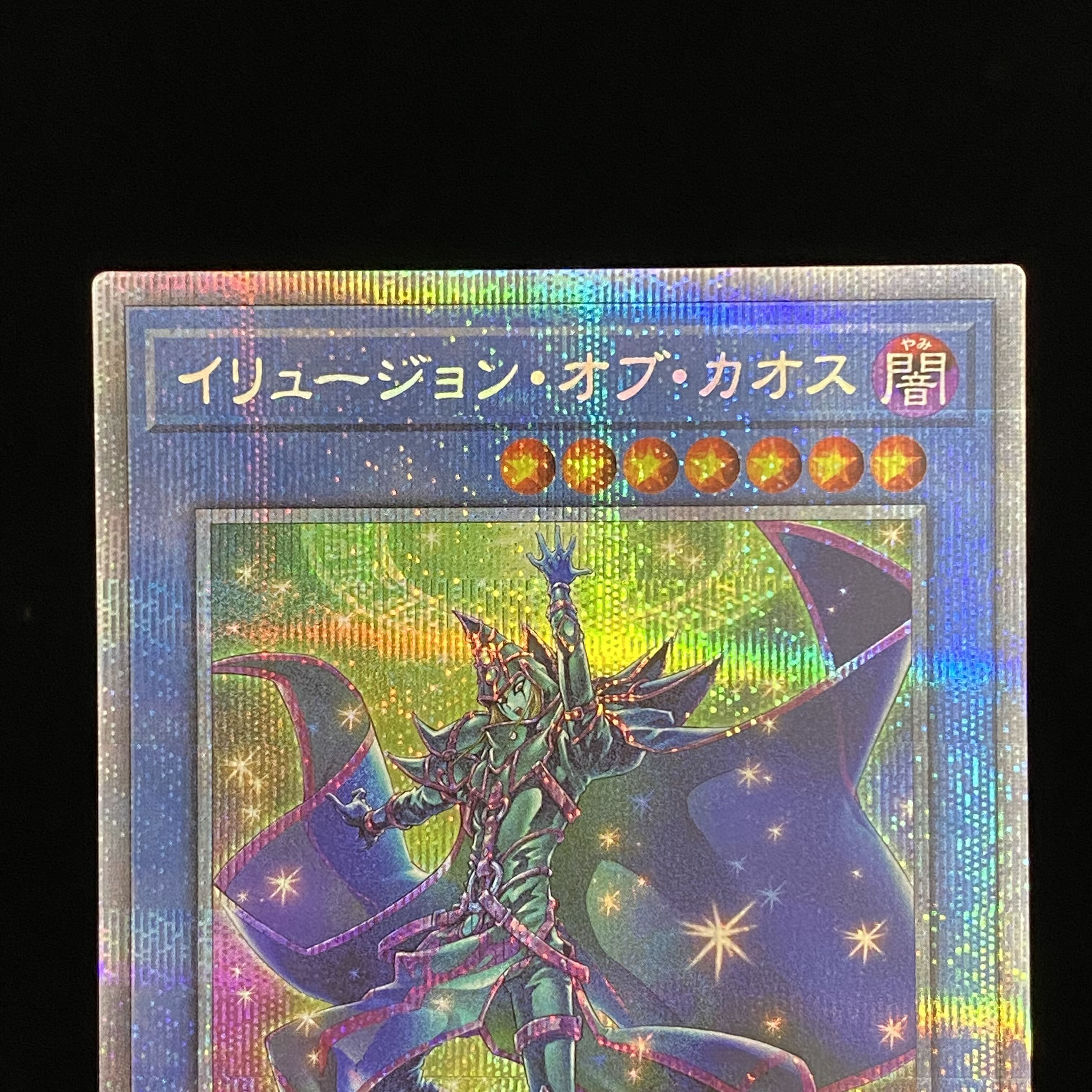 Illusion of Chaos Prismatic Secret Rare