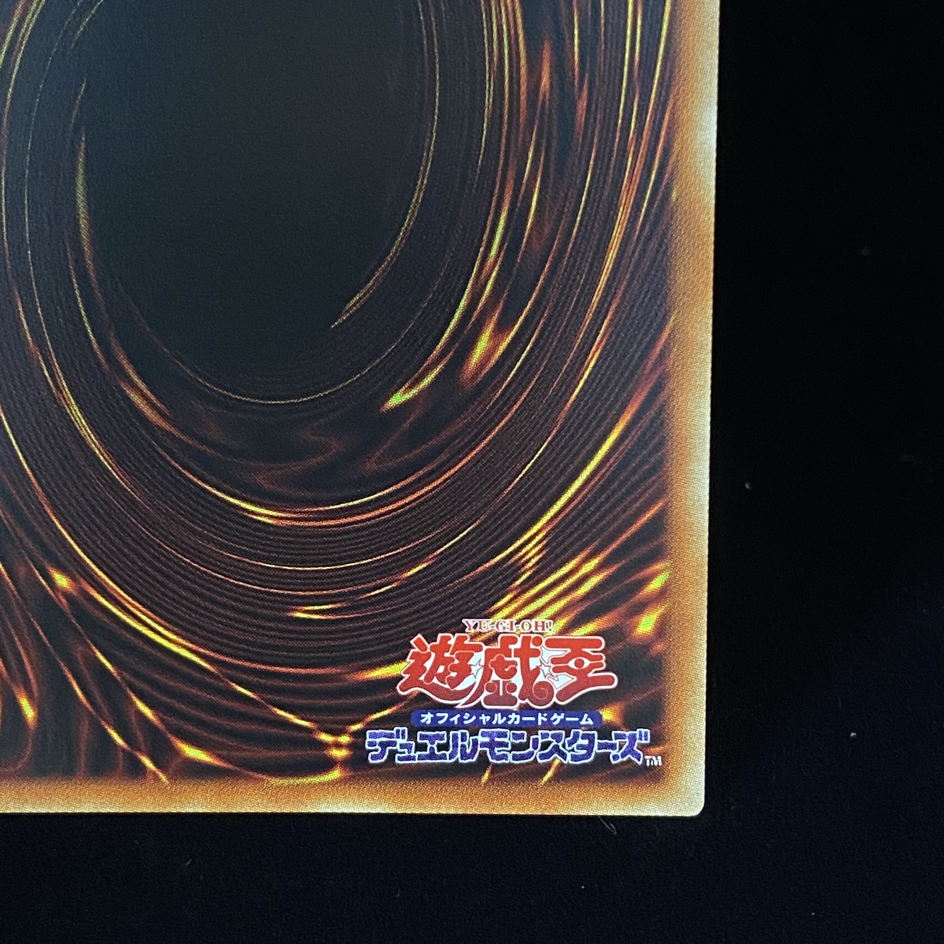 Illusion of Chaos Prismatic Secret Rare
