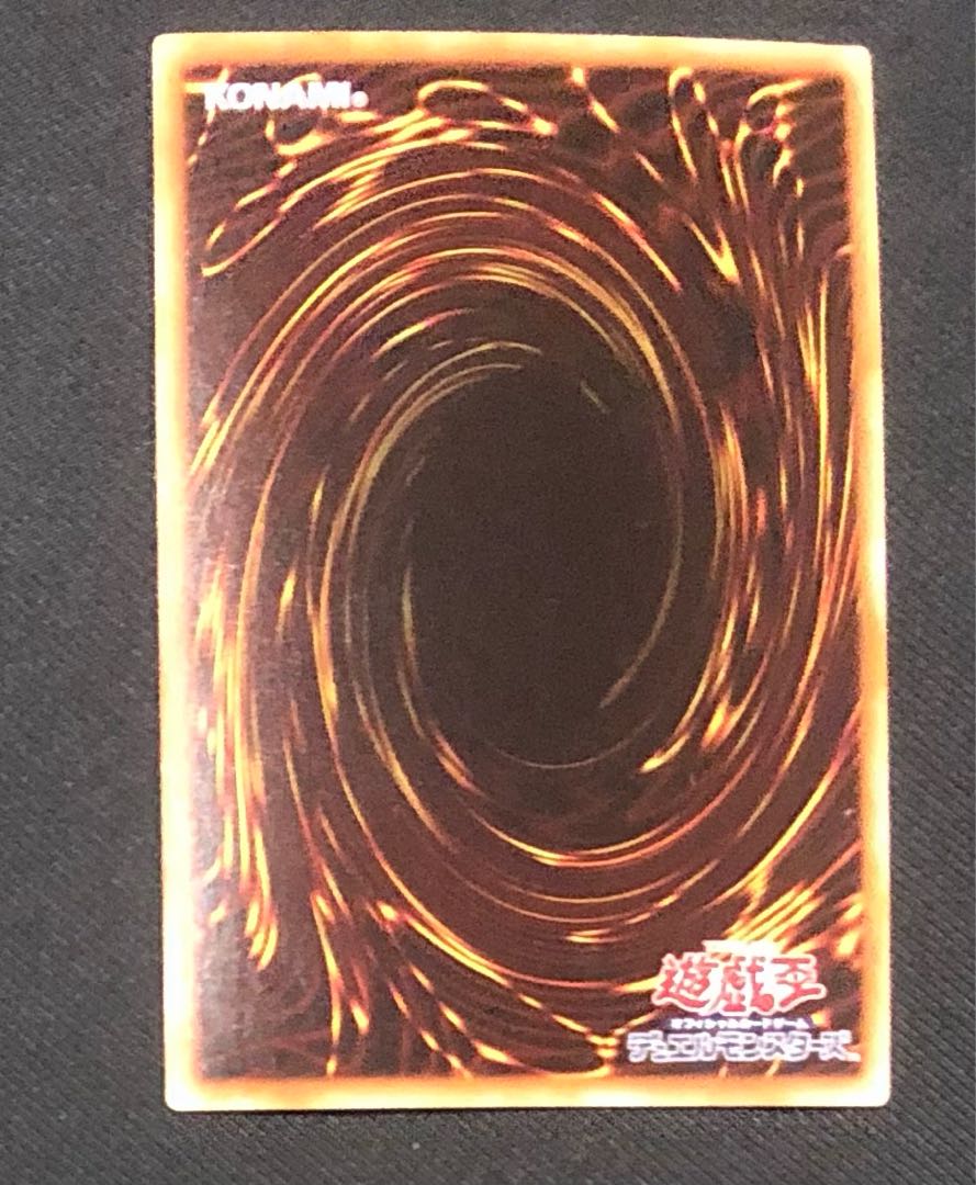 Yu-Gi-Oh Angmarl the Fiendish Monarch Secret