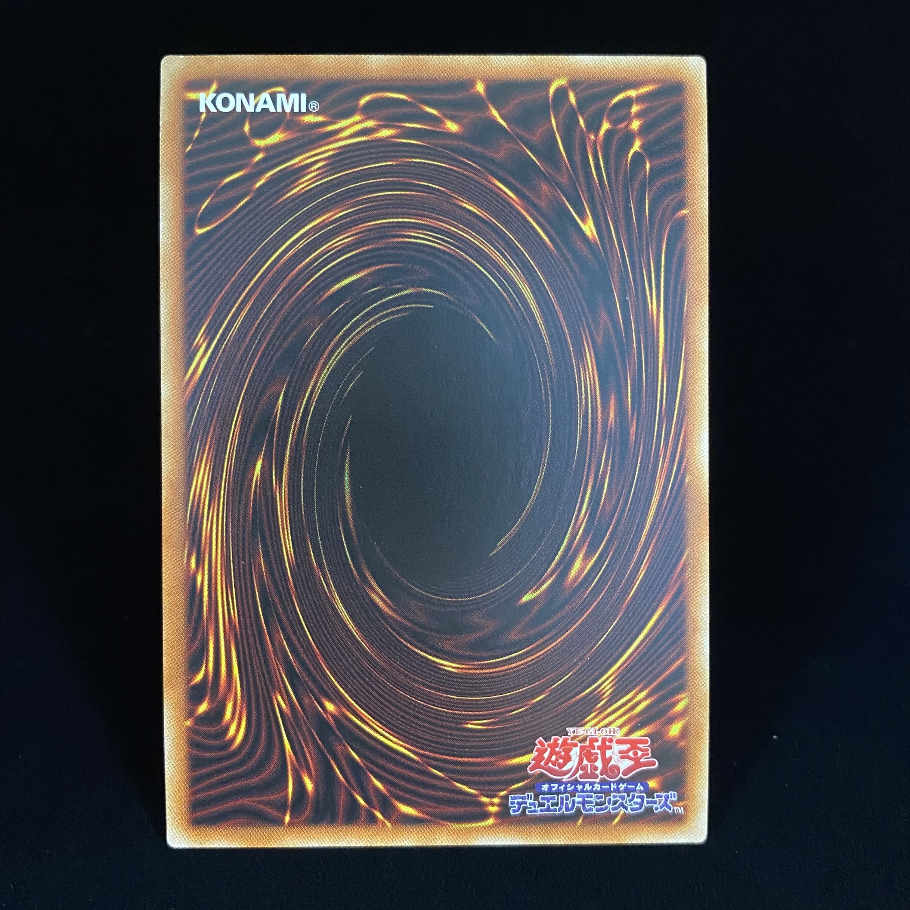 Ghost Reaper & Winter Cherries Prismatic Secret Rare PAC1-JP015