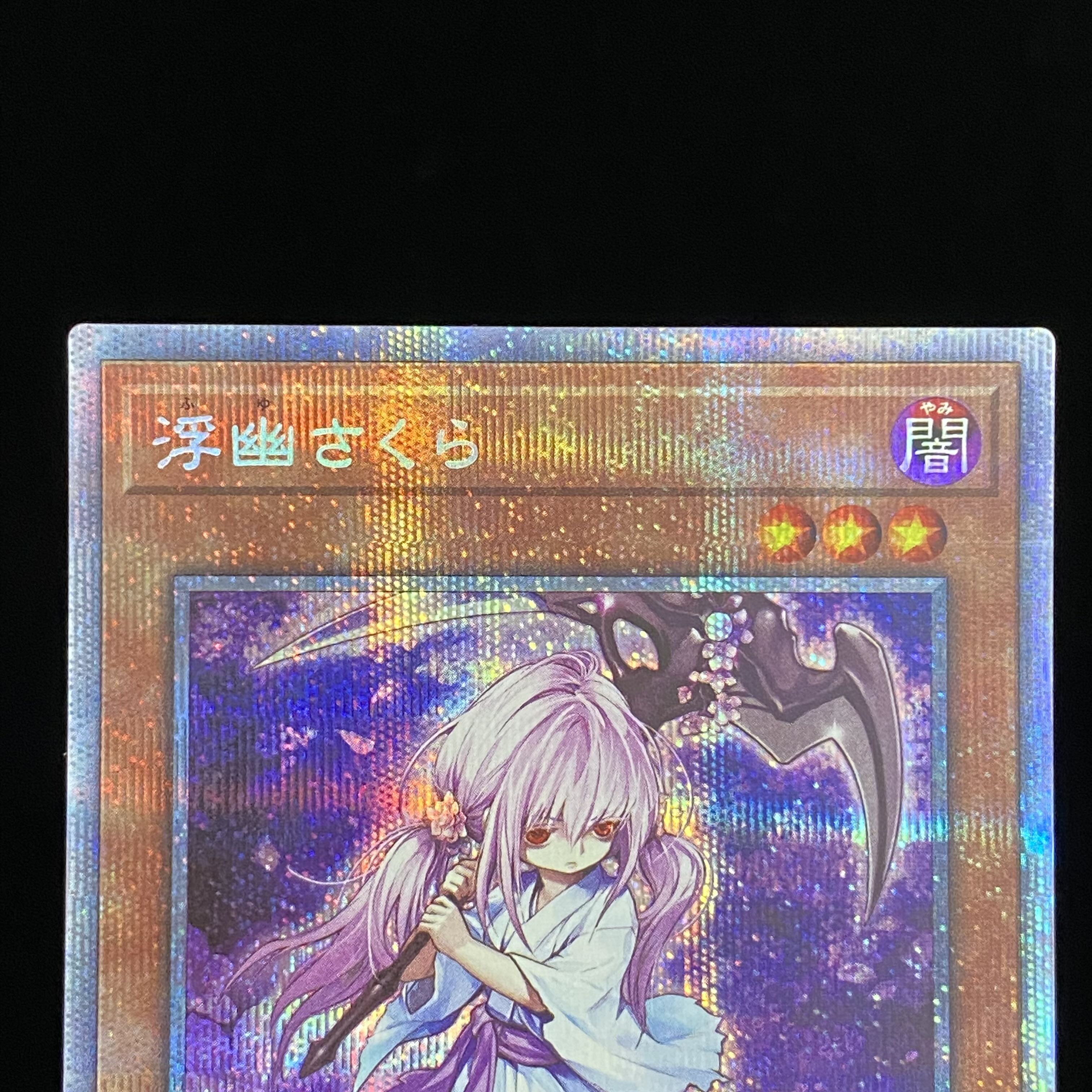 Ghost Reaper & Winter Cherries Prismatic Secret Rare PAC1-JP015