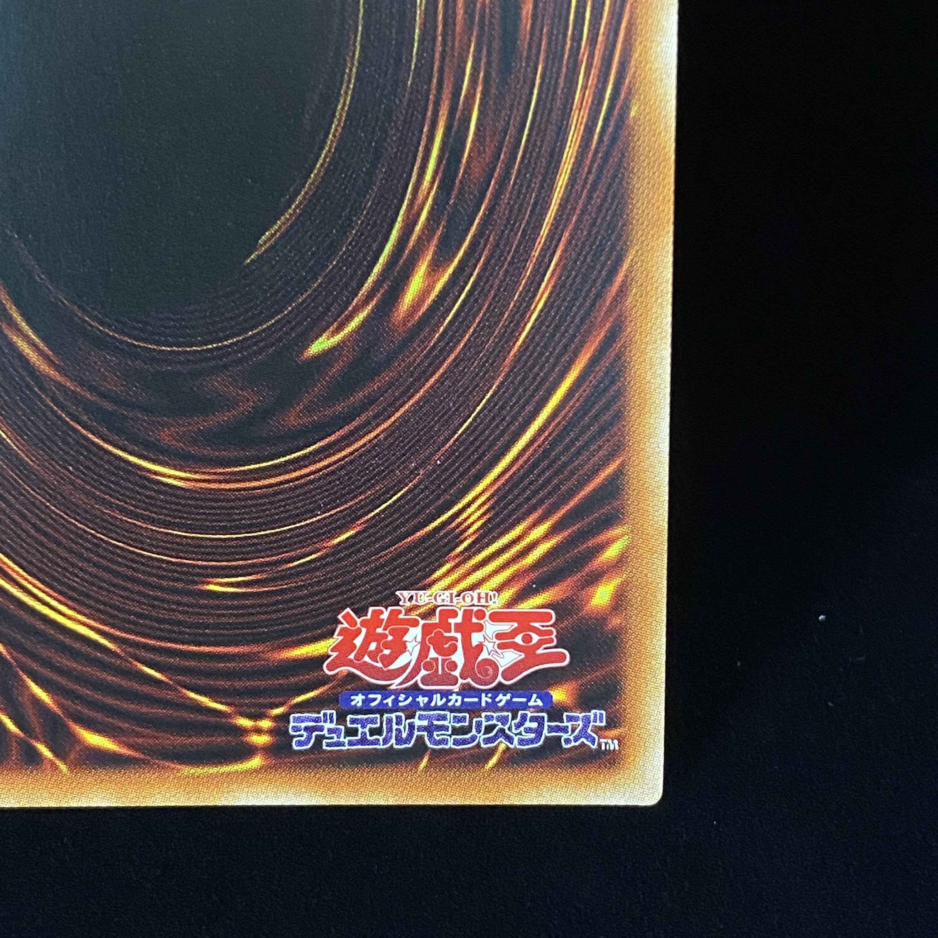 Ghost Reaper & Winter Cherries Prismatic Secret Rare PAC1-JP015