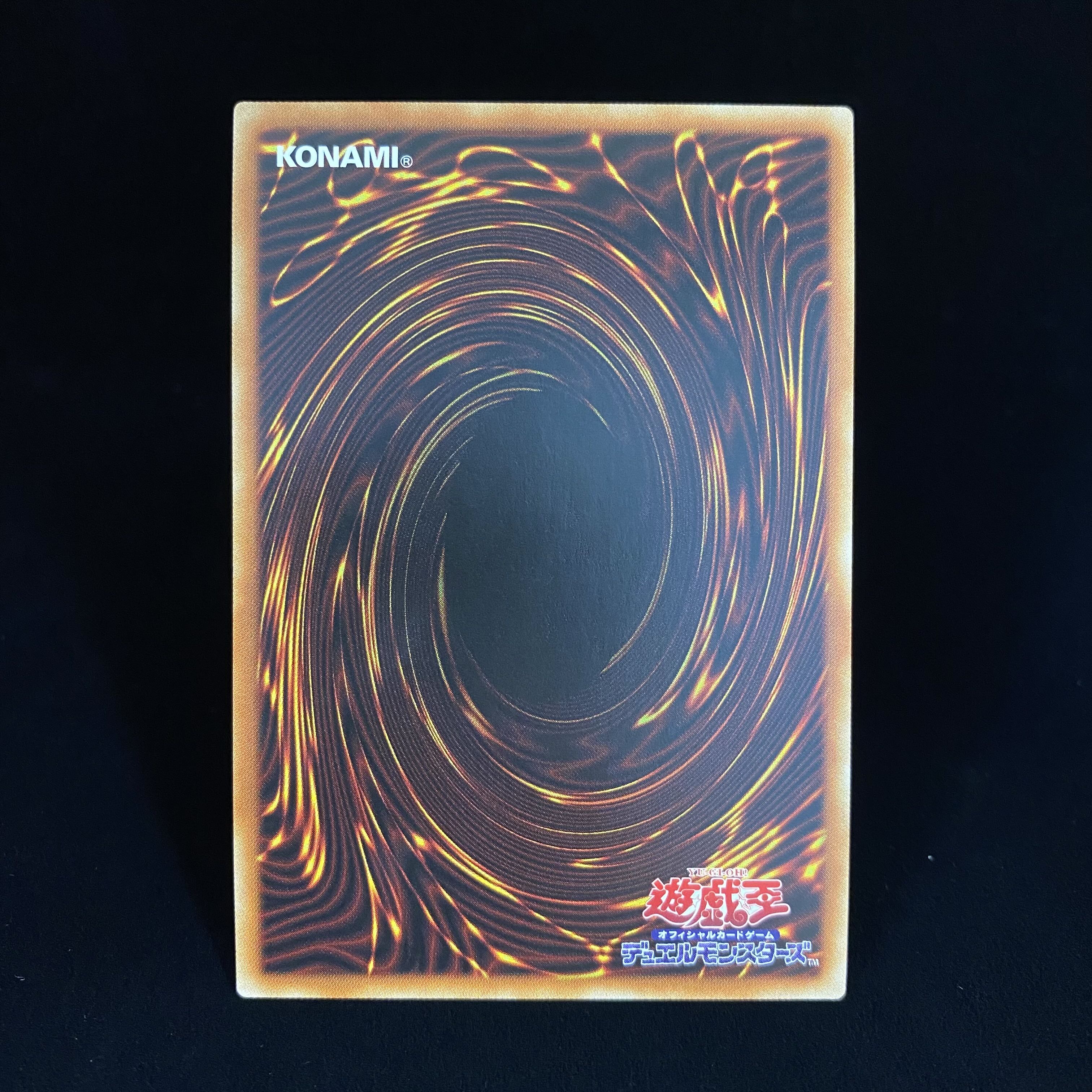 Possession Mounted - Laina Prismatic Secret Rare