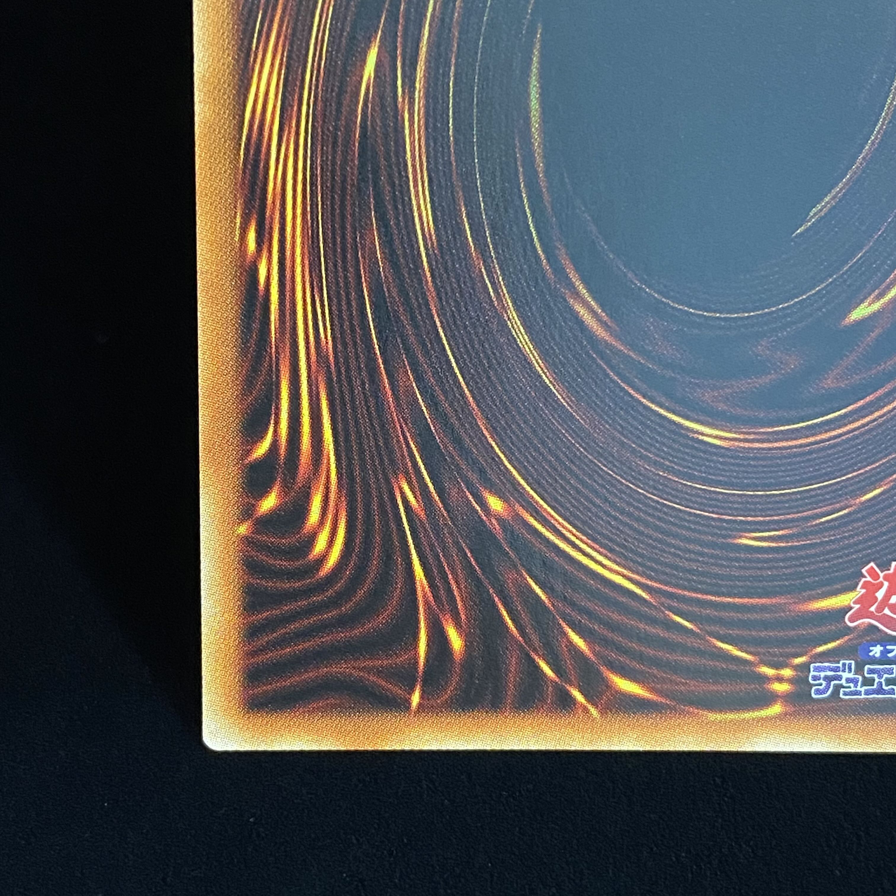 Possession Mounted - Laina Prismatic Secret Rare