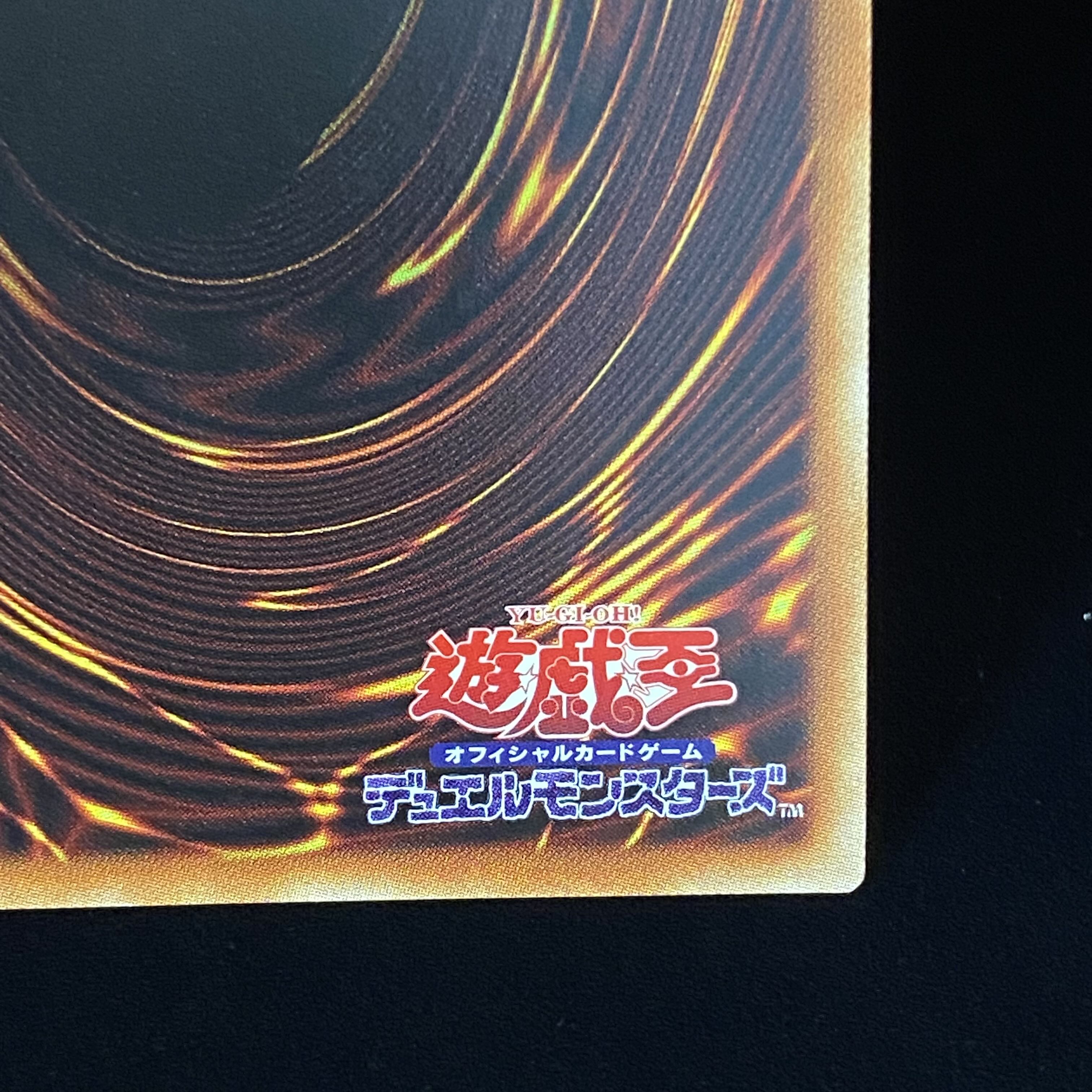 Possession Mounted - Laina Prismatic Secret Rare