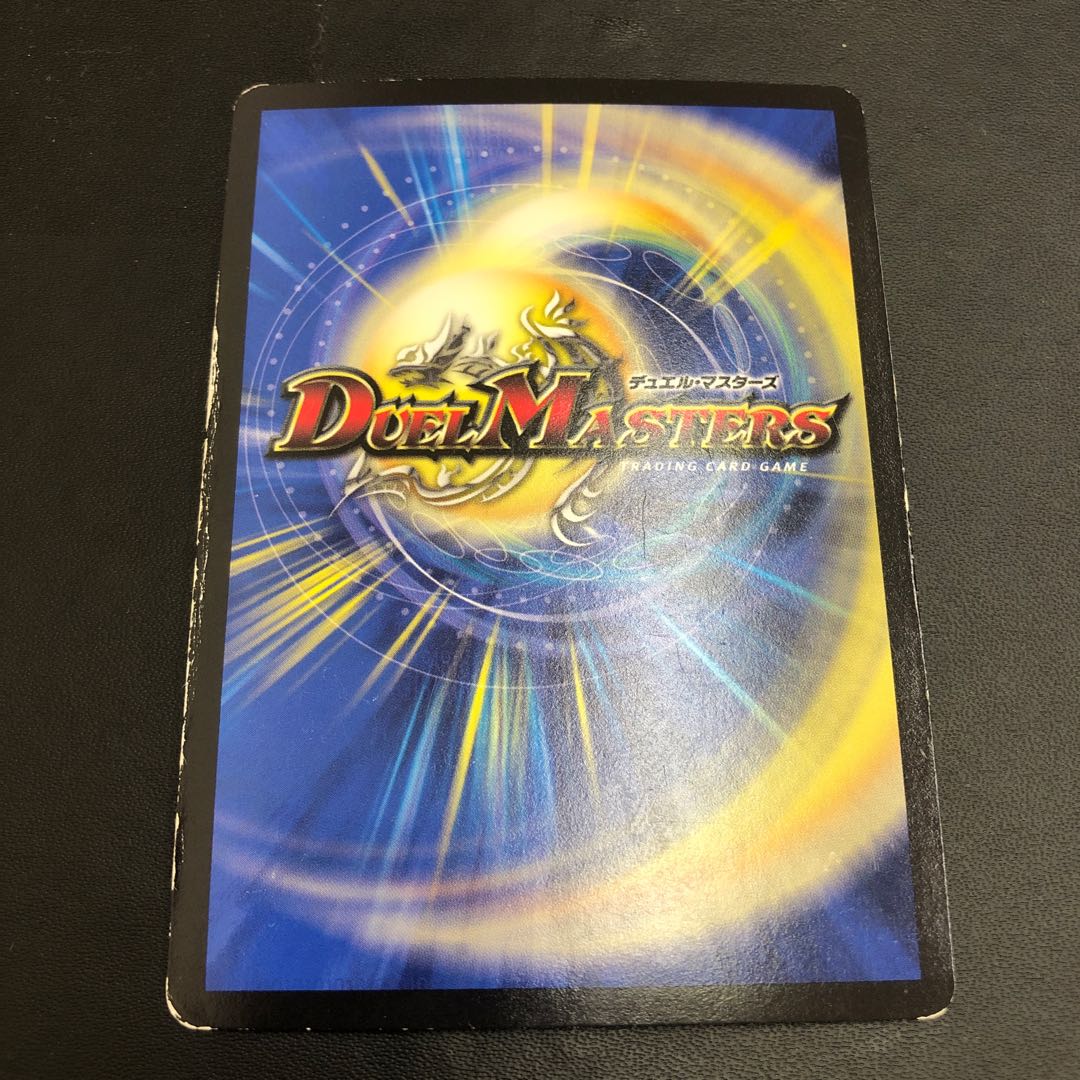 Wounded, Musou no Binding, Tatsusen｜Pacific Spark