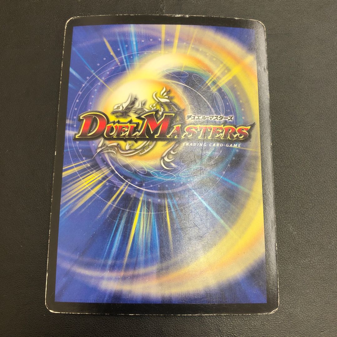 Great God Shattering Grateful Life Initial