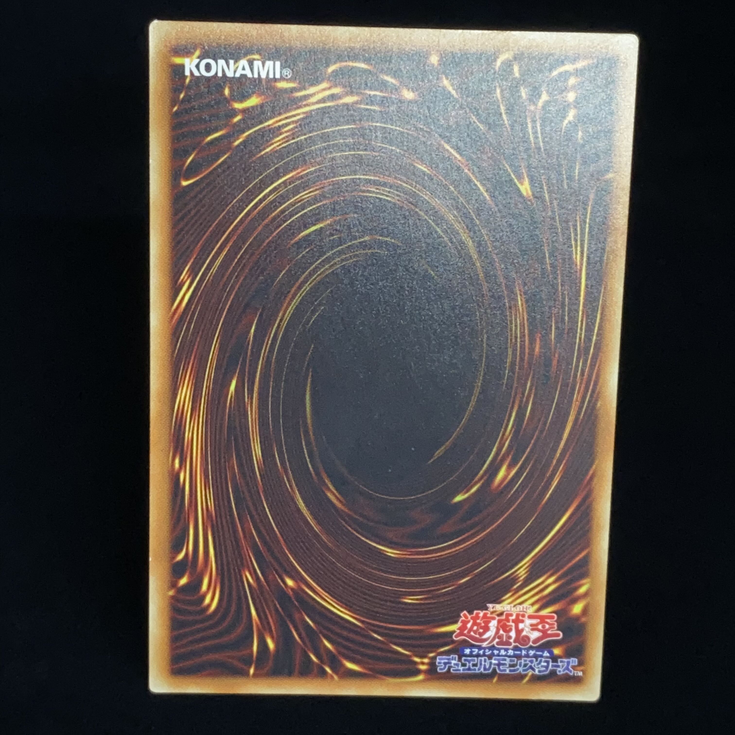 Neo Kaiser Glider 20th Secret Rare