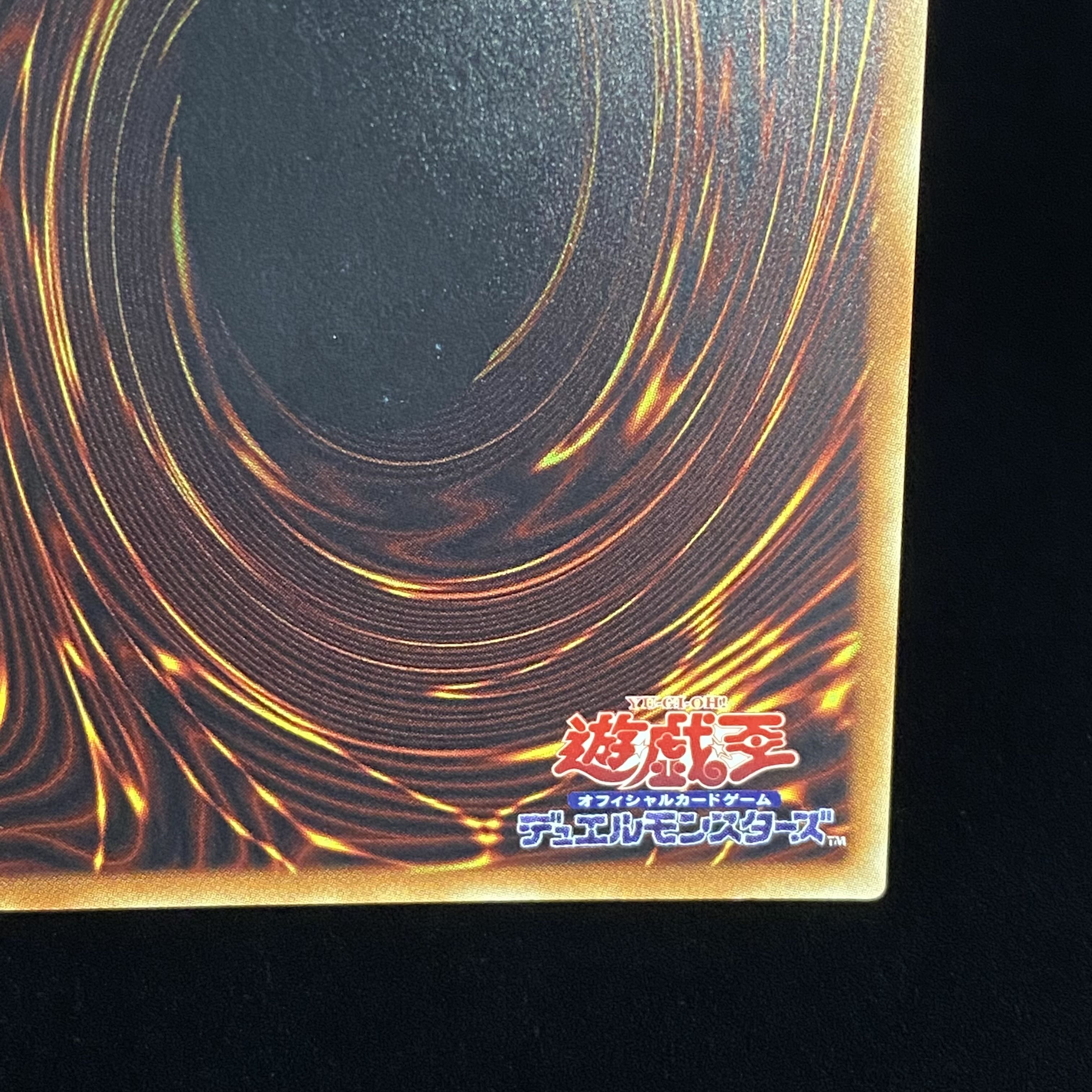 Neo Kaiser Glider 20th Secret Rare