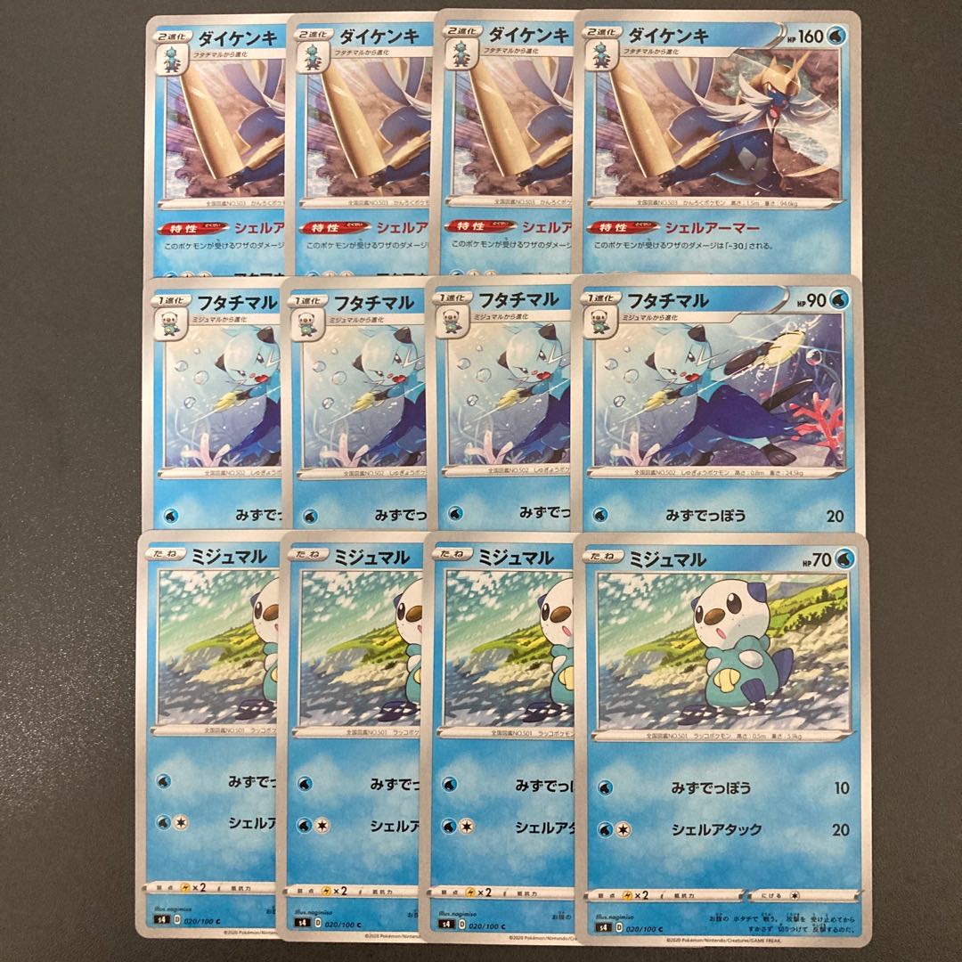 Oshawott Dewott Samurott