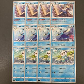 Oshawott Dewott Samurott