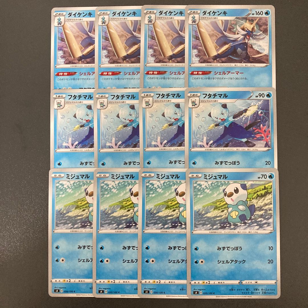 Oshawott Dewott Samurott