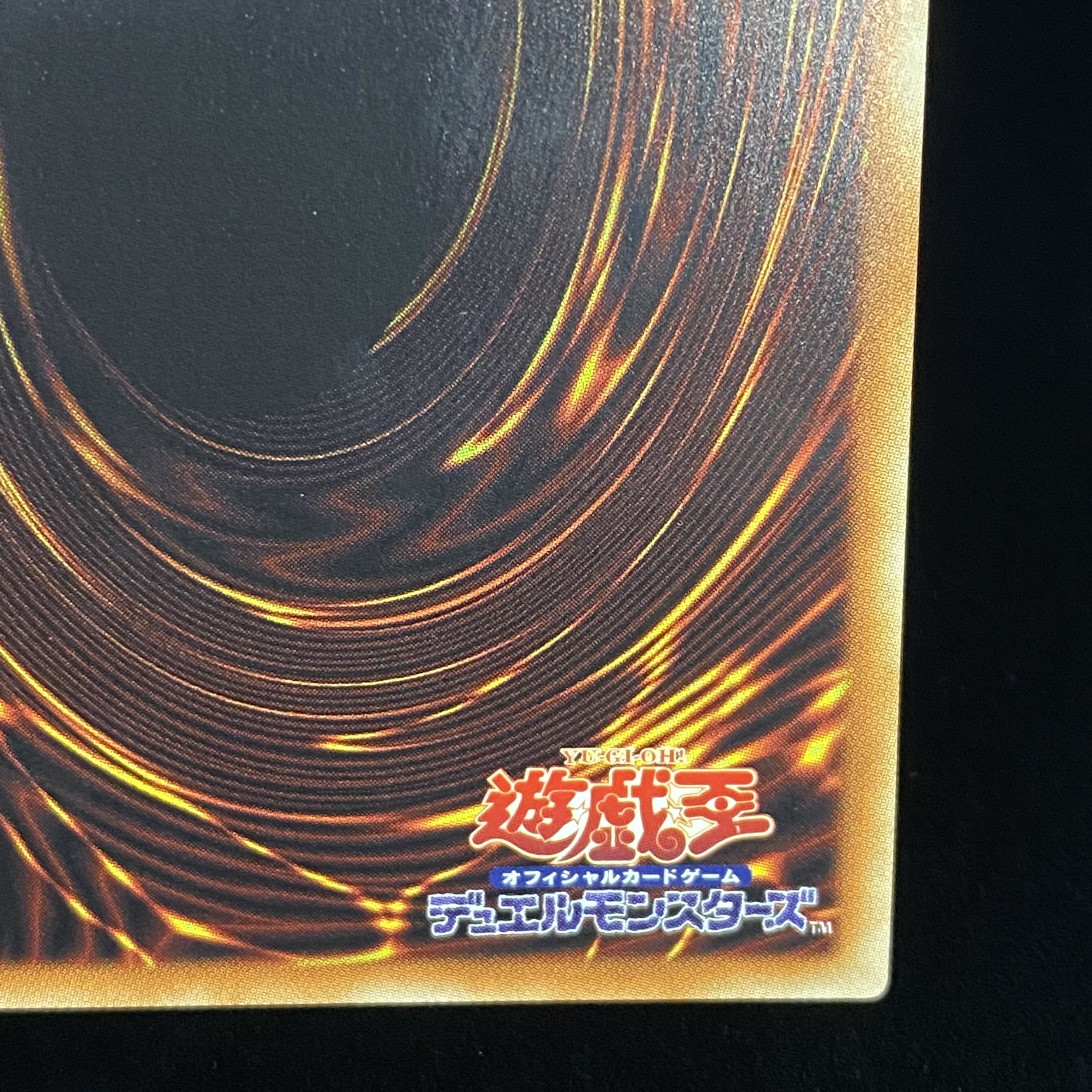 Ghost Mourner & Moonlit Chill 20th Secret Rare