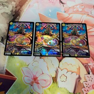 Infinite Galaxy The End of the Universe 3 sheets