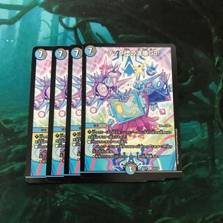 Tech group's wave breaking Go!