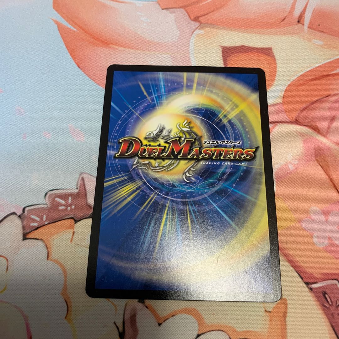 Waterjo Ninth Institute Shakogile (20th SP Rare Spec.)