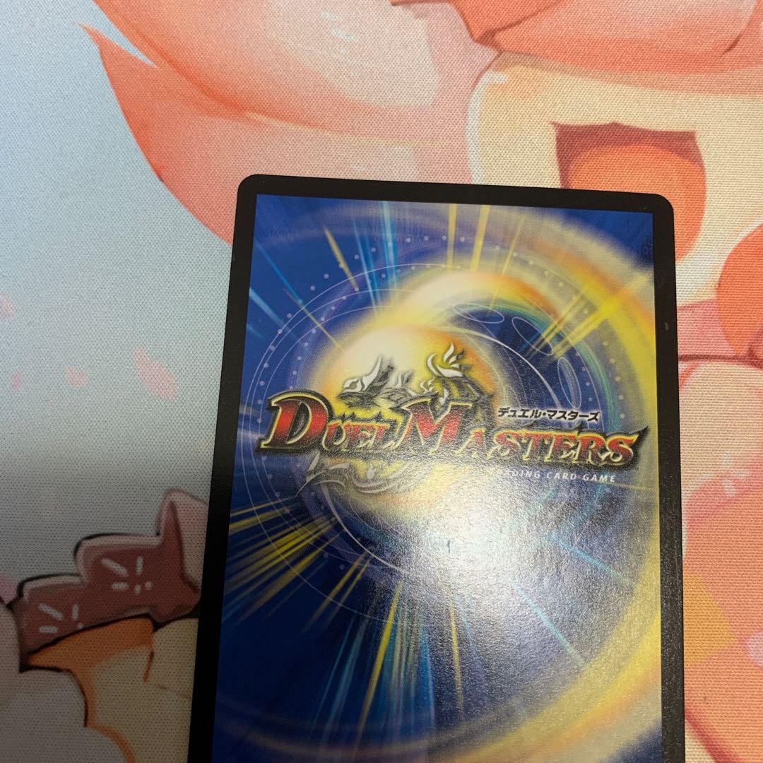 Waterjo Ninth Institute Shakogile (20th SP Rare Spec.)