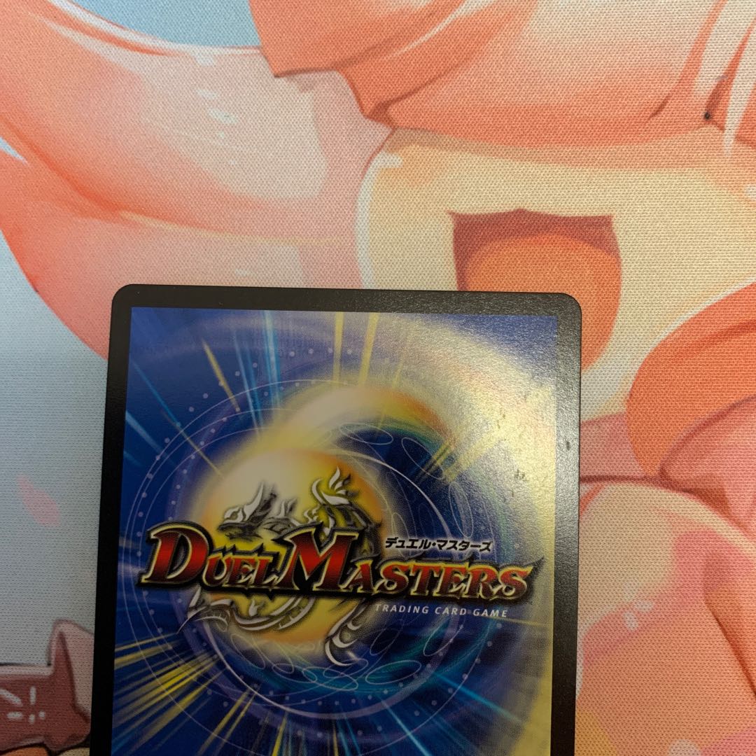 Waterjo Ninth Institute Shakogile (20th SP Rare Spec.)