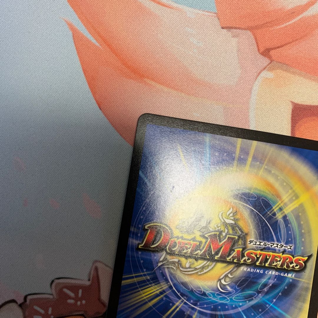 Waterjo Ninth Institute Shakogile (20th SP Rare Spec.)